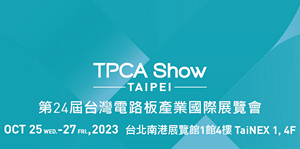 PCB与半导体载板大厂 齐聚TPCA Show 2023 及IMAPCT 国际研讨会